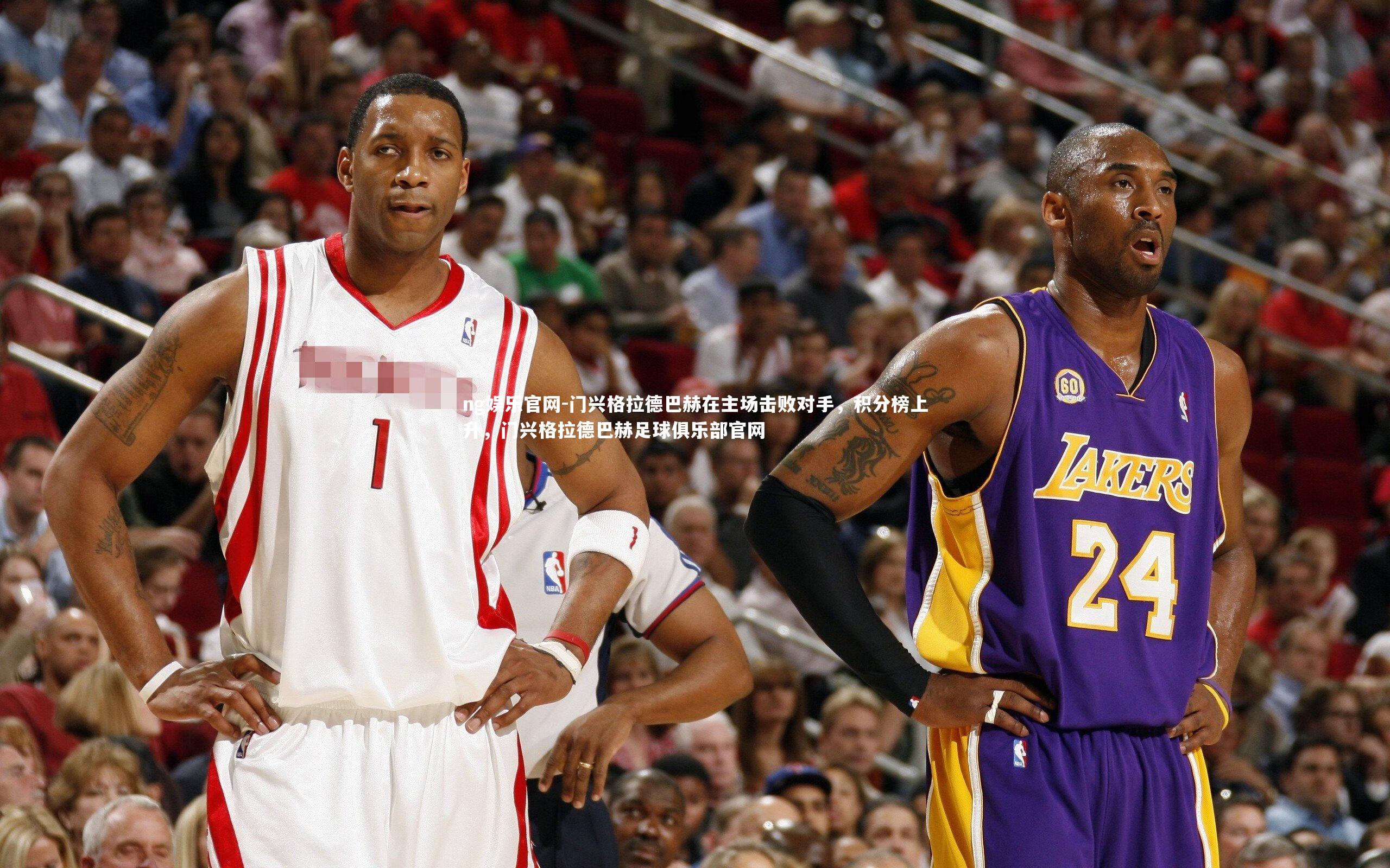 门兴格拉德巴赫在主场击败对手,积分榜上升,门兴格拉德巴赫足球俱乐部官网